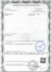 сертификат tarkett